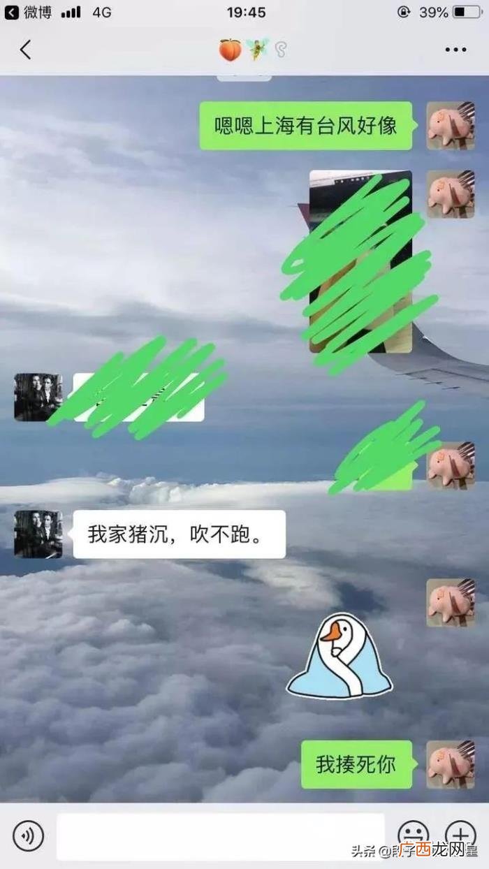 和男朋友幽默聊天话题，女孩分享与男友的日常聊天