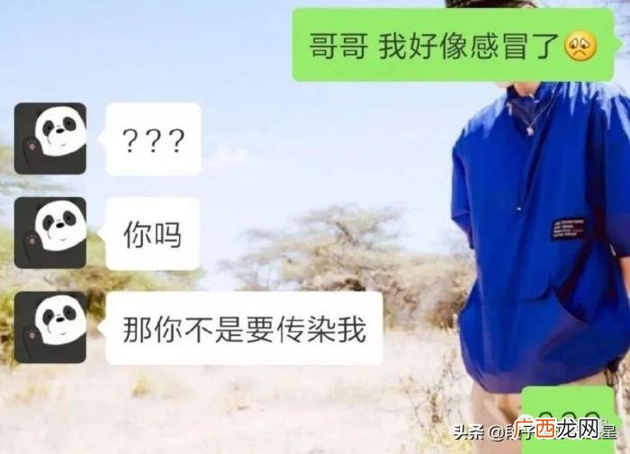 和男朋友幽默聊天话题，女孩分享与男友的日常聊天