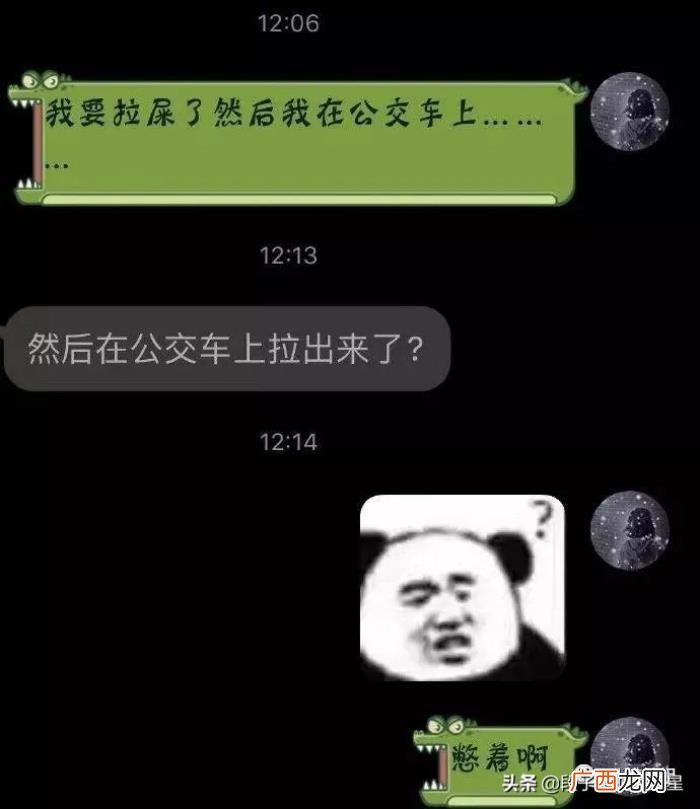 和男朋友幽默聊天话题，女孩分享与男友的日常聊天
