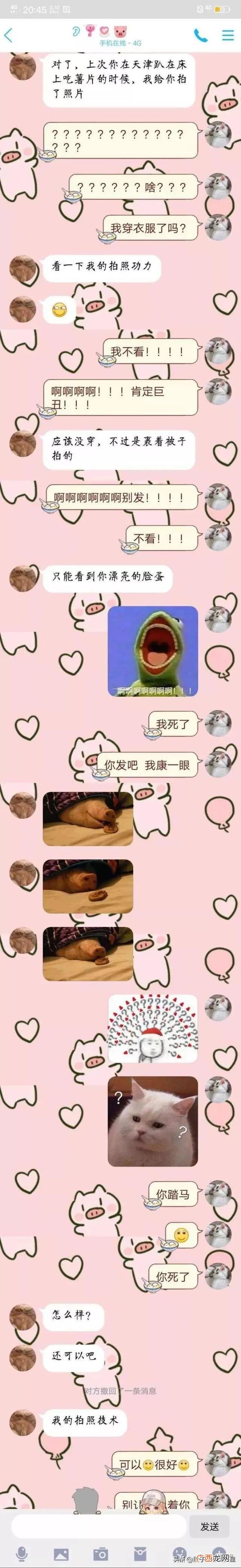 和男朋友幽默聊天话题，女孩分享与男友的日常聊天