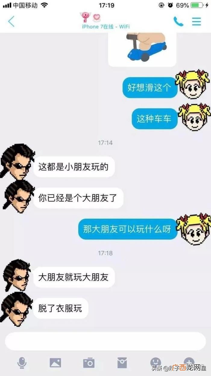 和男朋友幽默聊天话题，女孩分享与男友的日常聊天