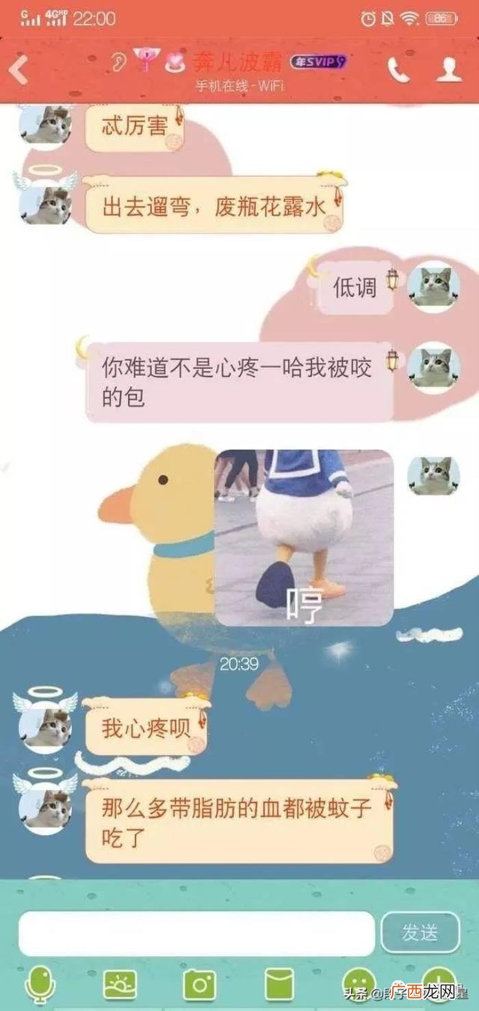 和男朋友幽默聊天话题，女孩分享与男友的日常聊天