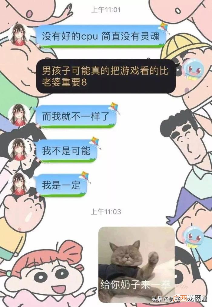 和男朋友幽默聊天话题，女孩分享与男友的日常聊天
