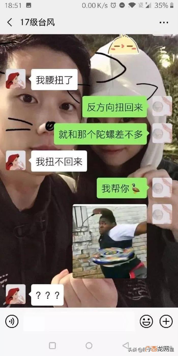 和男朋友幽默聊天话题，女孩分享与男友的日常聊天
