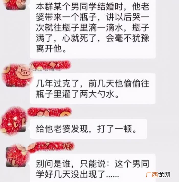 和男朋友聊天幽默的话，尝试跟男朋友很有礼貌的聊天