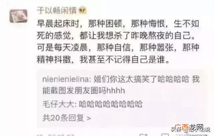 和男生聊天幽默俏皮话，尝试跟男朋友很有礼貌的聊天