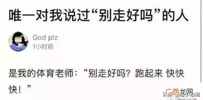 和男生聊天幽默俏皮话，尝试跟男朋友很有礼貌的聊天