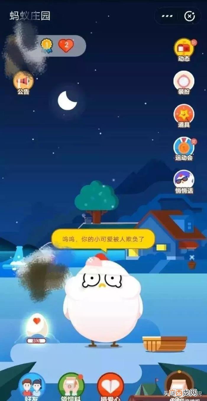 和男生聊天幽默俏皮话，尝试跟男朋友很有礼貌的聊天