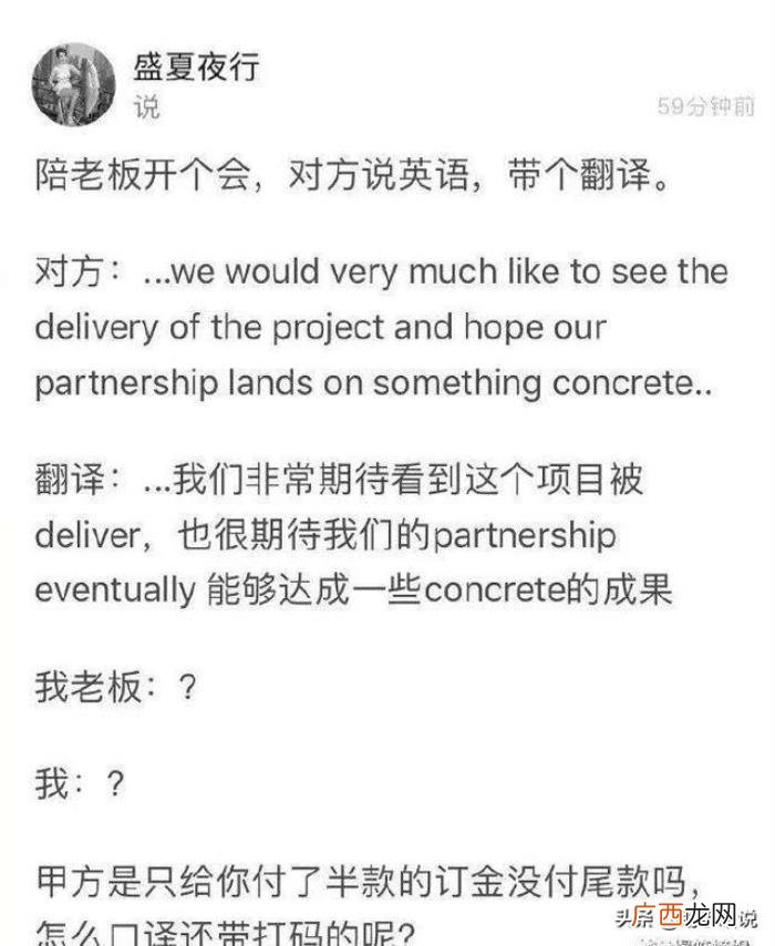 和男生聊天幽默俏皮话，尝试跟男朋友很有礼貌的聊天