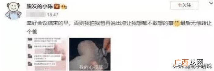 和男生聊天幽默俏皮话，尝试跟男朋友很有礼貌的聊天