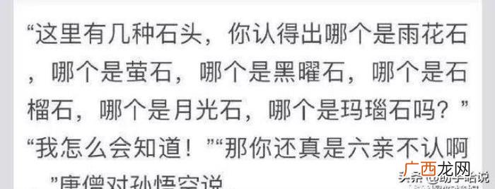 和男生聊天幽默俏皮话，尝试跟男朋友很有礼貌的聊天