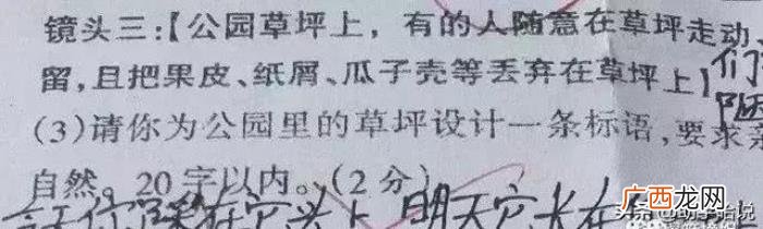 和男生聊天幽默俏皮话，尝试跟男朋友很有礼貌的聊天