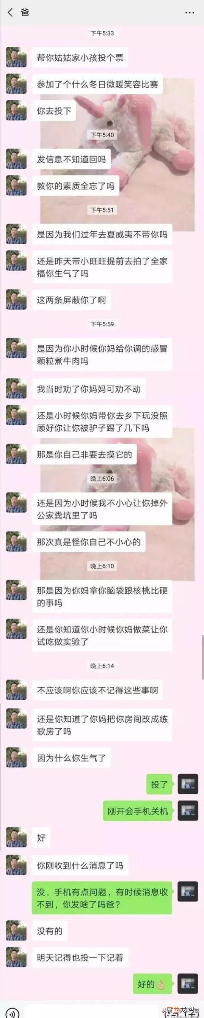 和男生聊天幽默俏皮话，尝试跟男朋友很有礼貌的聊天