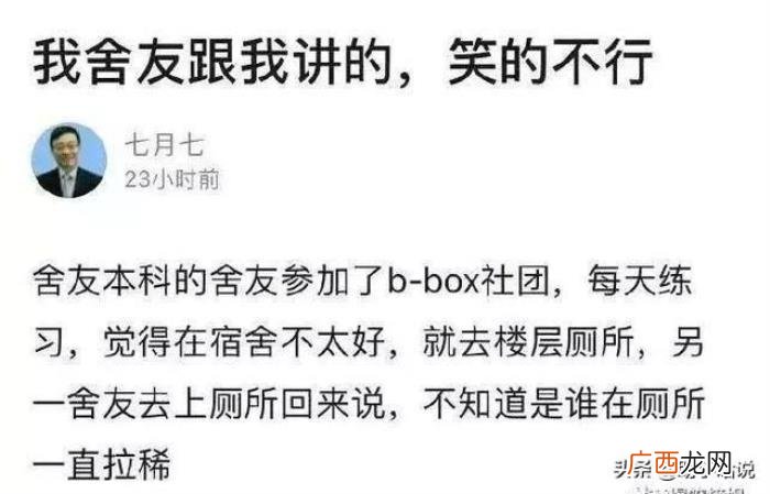 和男生聊天幽默俏皮话，尝试跟男朋友很有礼貌的聊天