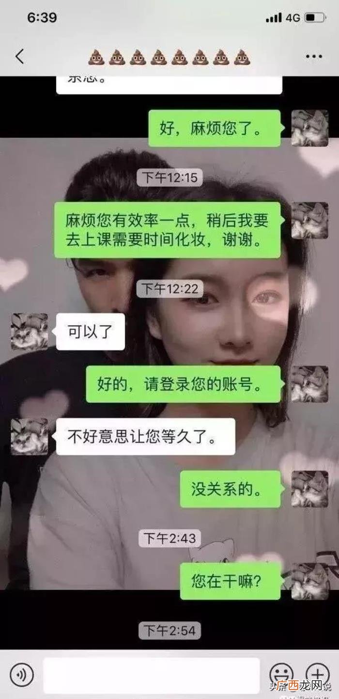 和男生聊天幽默俏皮话，尝试跟男朋友很有礼貌的聊天
