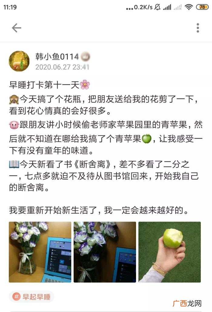 恋爱要从一束花开始原文，要从一束花和认真坚定的告白开始