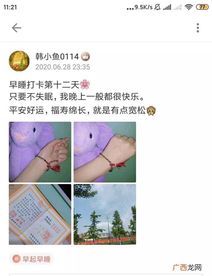 恋爱要从一束花开始原文，要从一束花和认真坚定的告白开始