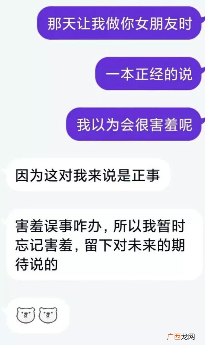 恋爱要从一束花开始原文，要从一束花和认真坚定的告白开始