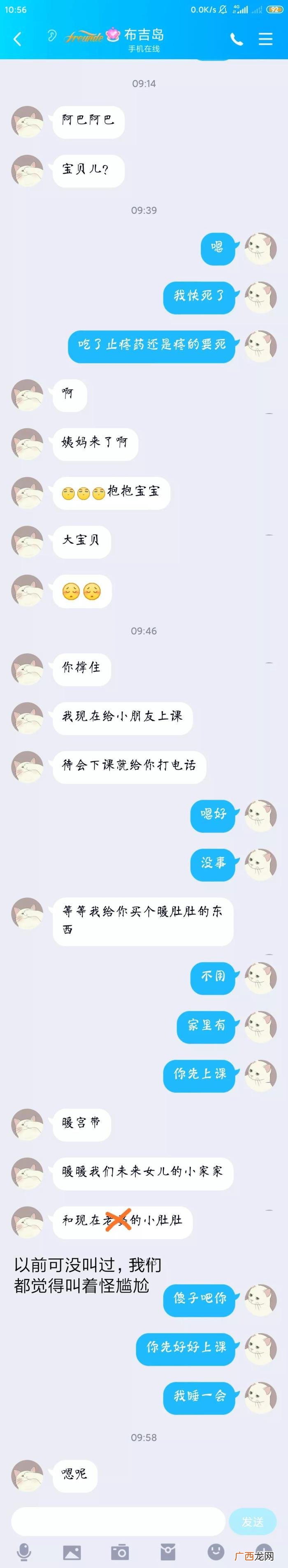 恋爱要从一束花开始原文，要从一束花和认真坚定的告白开始