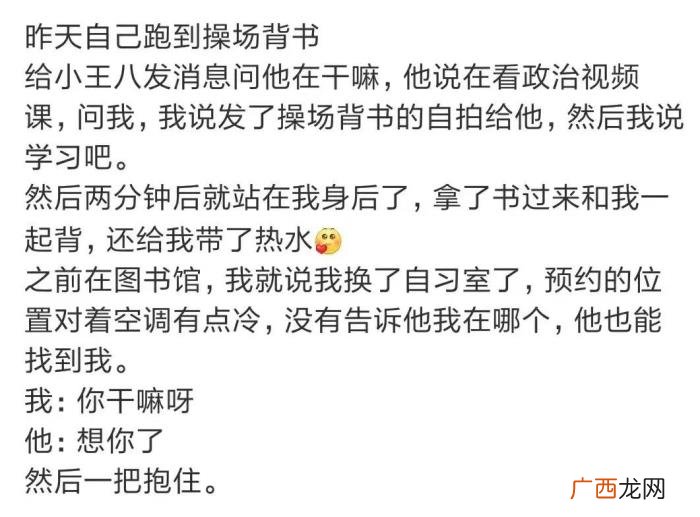 恋爱要从一束花开始原文，要从一束花和认真坚定的告白开始