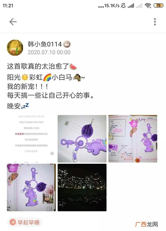 恋爱要从一束花开始原文，要从一束花和认真坚定的告白开始
