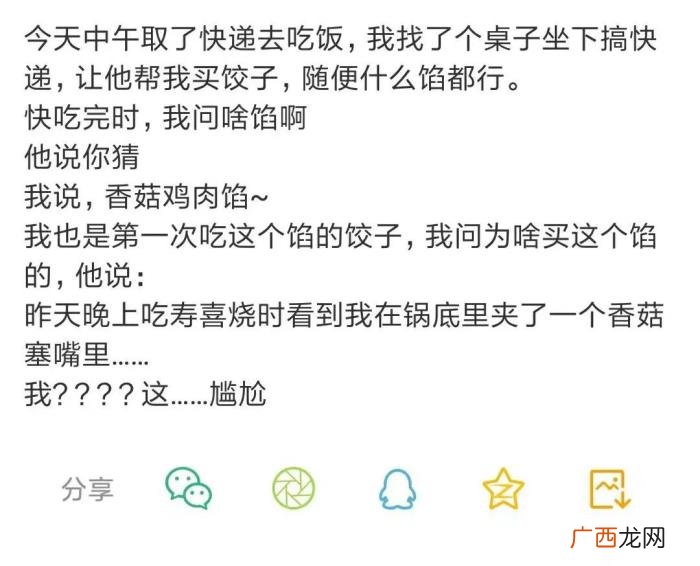 恋爱要从一束花开始原文，要从一束花和认真坚定的告白开始
