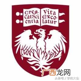 芝加哥大学校训是什么意思（芝加哥大学校训教
