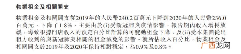 19年白手起家创业故事 白手起家的故事人物