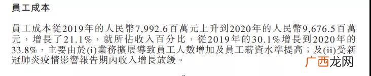 19年白手起家创业故事 白手起家的故事人物