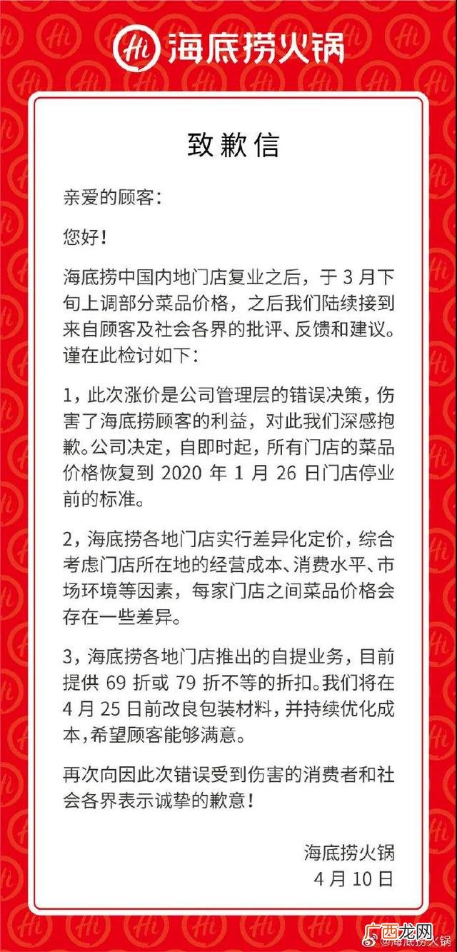 19年白手起家创业故事 白手起家的故事人物