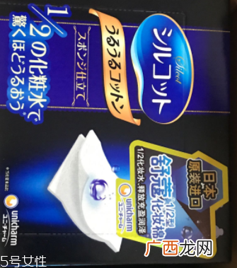 化妆棉湿敷多久好？五分钟就好