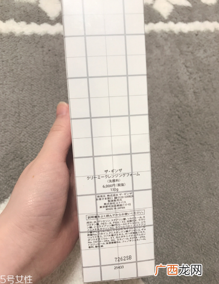 the ginza洗面奶有什么功效？分分钟秒杀cpb