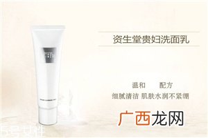 资生堂the ginza洗面奶适合什么肤质？资生堂最高级系列