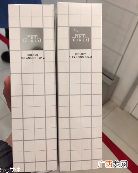 资生堂the ginza洗面奶适合什么肤质？资生堂最高级系列