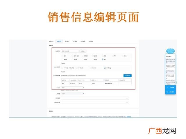 阿里代销和分销区别,1688服务商和渠道商的区别