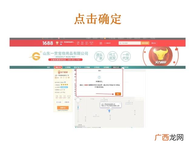 阿里代销和分销区别,1688服务商和渠道商的区别