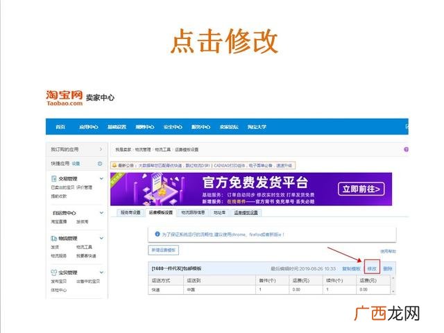 阿里代销和分销区别,1688服务商和渠道商的区别