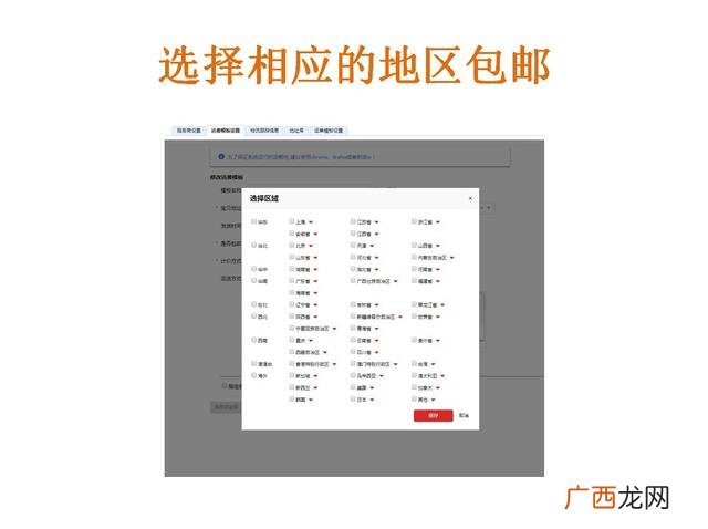 阿里代销和分销区别,1688服务商和渠道商的区别