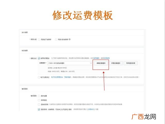 阿里代销和分销区别,1688服务商和渠道商的区别