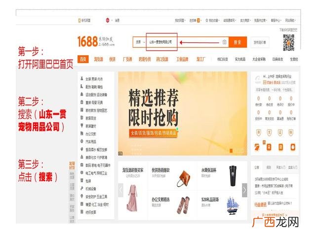 阿里代销和分销区别,1688服务商和渠道商的区别