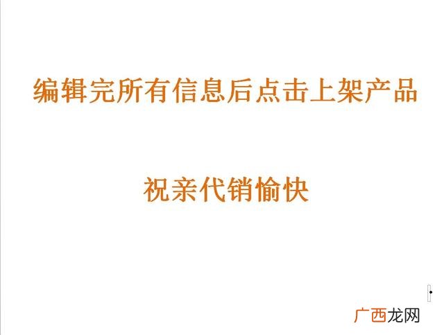 阿里代销和分销区别,1688服务商和渠道商的区别