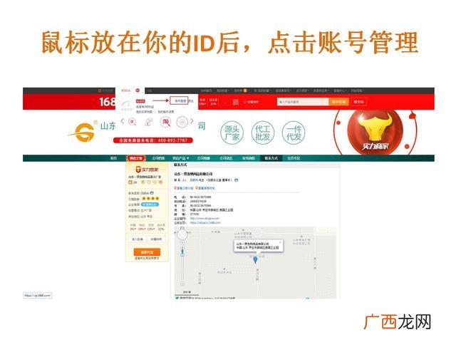 阿里代销和分销区别,1688服务商和渠道商的区别