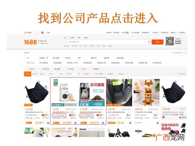 阿里代销和分销区别,1688服务商和渠道商的区别