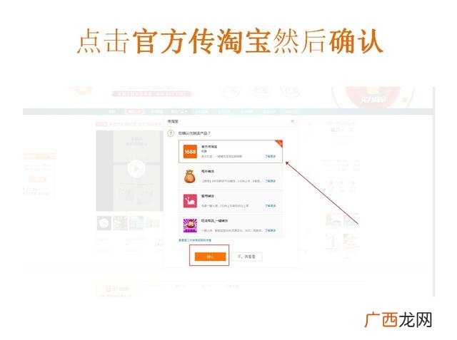 阿里代销和分销区别,1688服务商和渠道商的区别