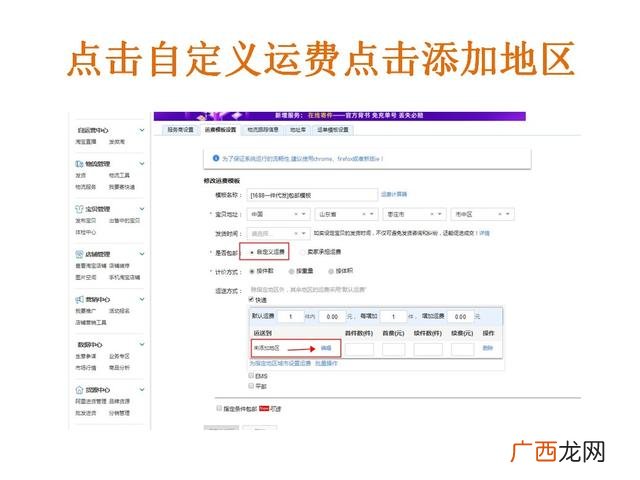阿里代销和分销区别,1688服务商和渠道商的区别