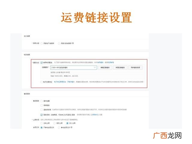 阿里代销和分销区别,1688服务商和渠道商的区别