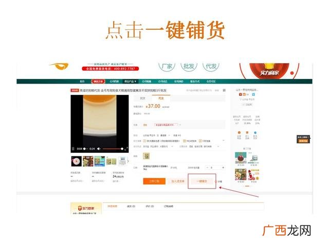 阿里代销和分销区别,1688服务商和渠道商的区别