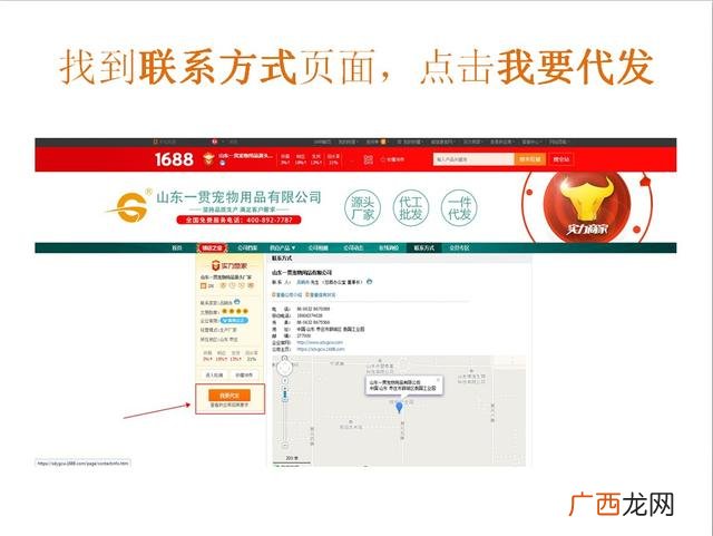 阿里代销和分销区别,1688服务商和渠道商的区别