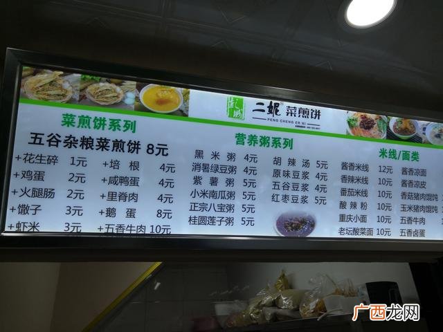 适合带孩子开的小店 餐饮暴利吗