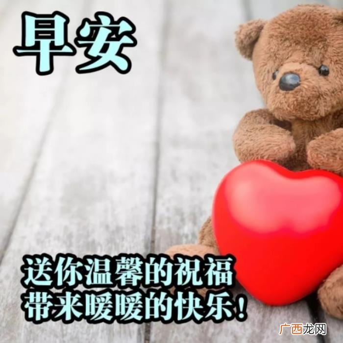 祝福表情包｜谁还记得是谁先说 谁还记得是谁先说永远的爱我